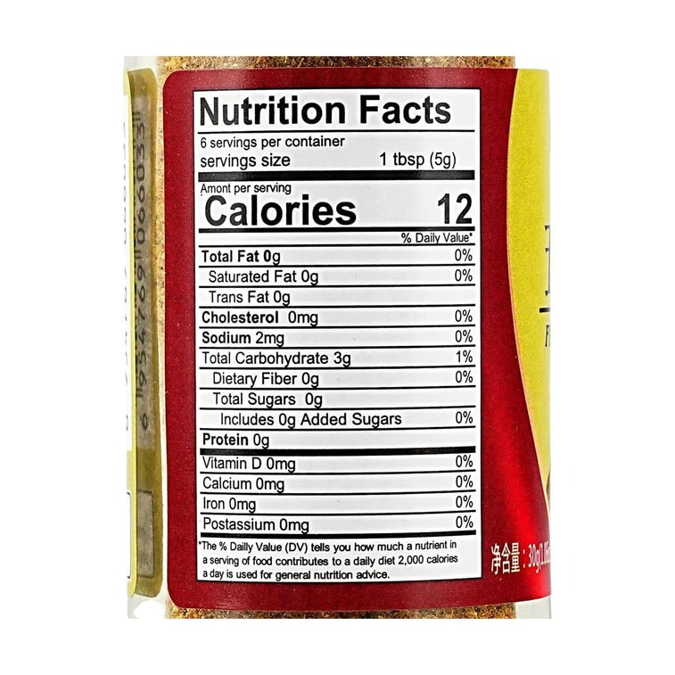 오향가루, 31g (1.05oz) [냉요리, 볶음요리, 바비큐용] 7