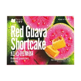 台湾采粢棠  红心芭乐酥 8枚入 240g【早餐下午茶点心】