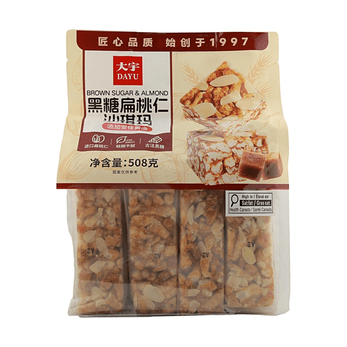 ブラウンシュガーアーモンドサチマ 17.92oz【アンカーバター追加】【ほんのり甘い】