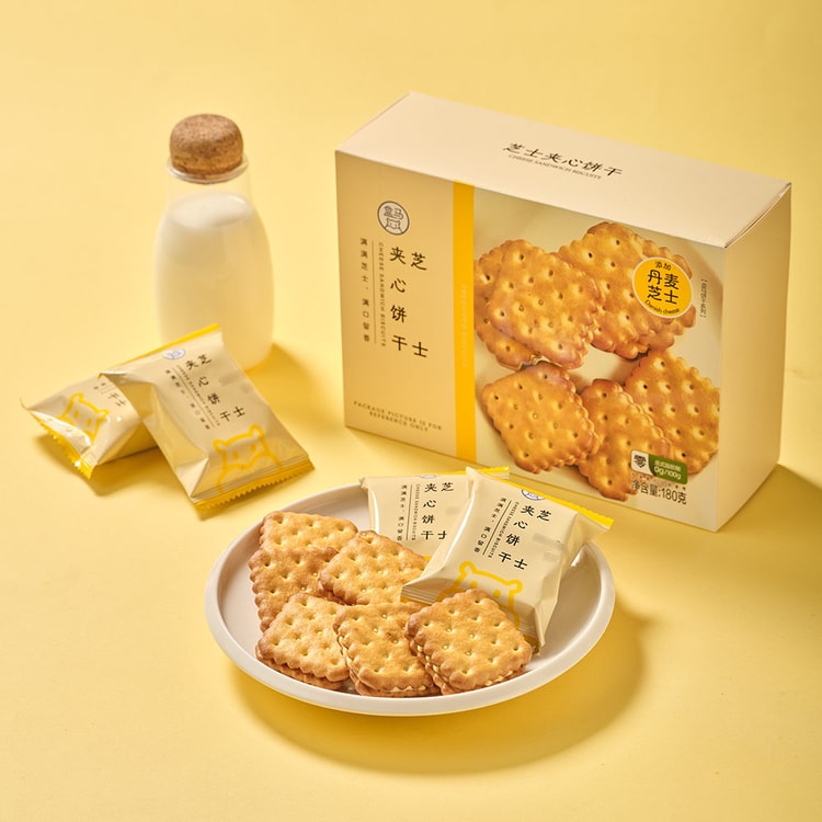 中国直送】ヘマチーズサンドイッチクッキー 180g - Yami