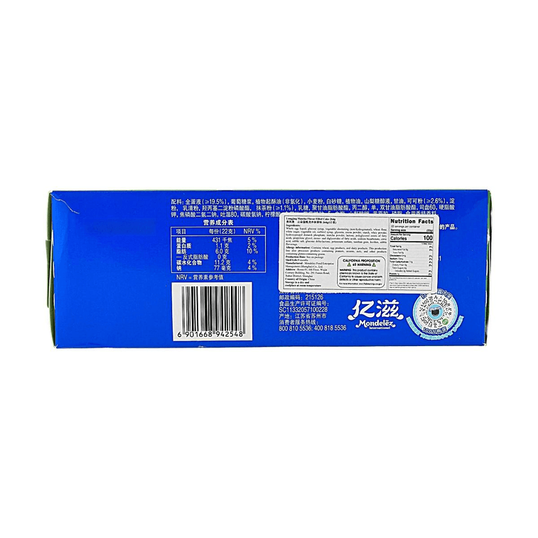 부드러운 구름 케이크 필링 포함, 용정 말차 맛, 12개 9.31 oz 【한정 맛】 8