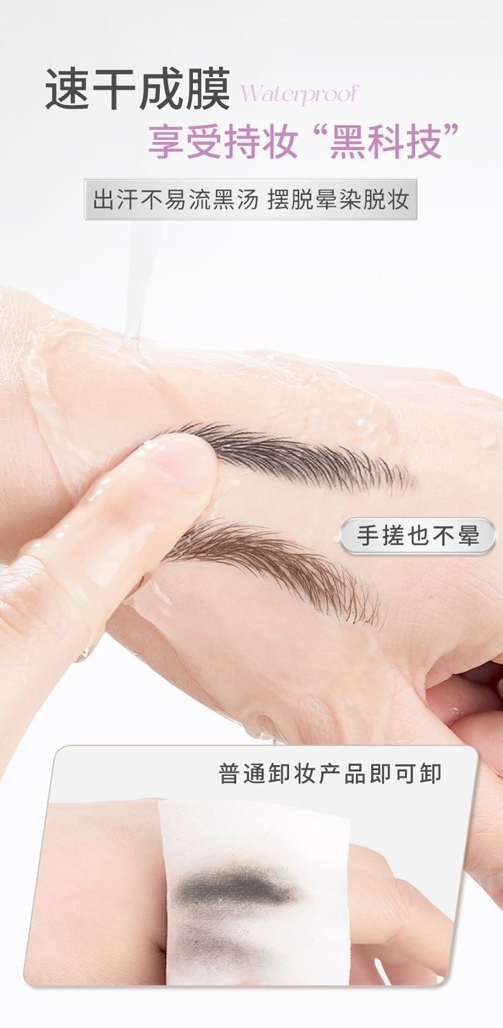 【中國直郵】 NOVO 四叉水眉筆 灰黑色