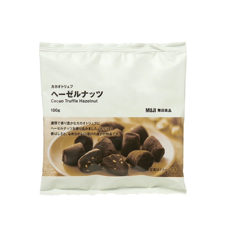 【日本直送品】無印良品 ココアトリュフヘーゼルナッツチョコレート 100g 試飲期間210日