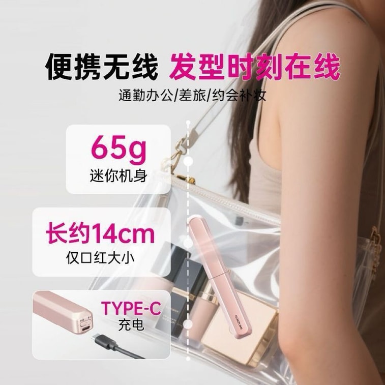 Mini Wireless Electric Hair Bangs Brush Ceramic Pink, 15s Fast Heating Portable Styling Comb Hair Volumizing Tool 1 Set 5