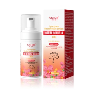 Lysis bacteria gynecological private wash antibacterial bubble mousse vulvar wash 100ml