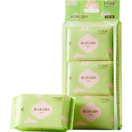 【中国直邮】  十月结晶 迷你湿巾便携小包纸巾婴儿手口屁专用儿童宝宝随身装湿巾 6包/提