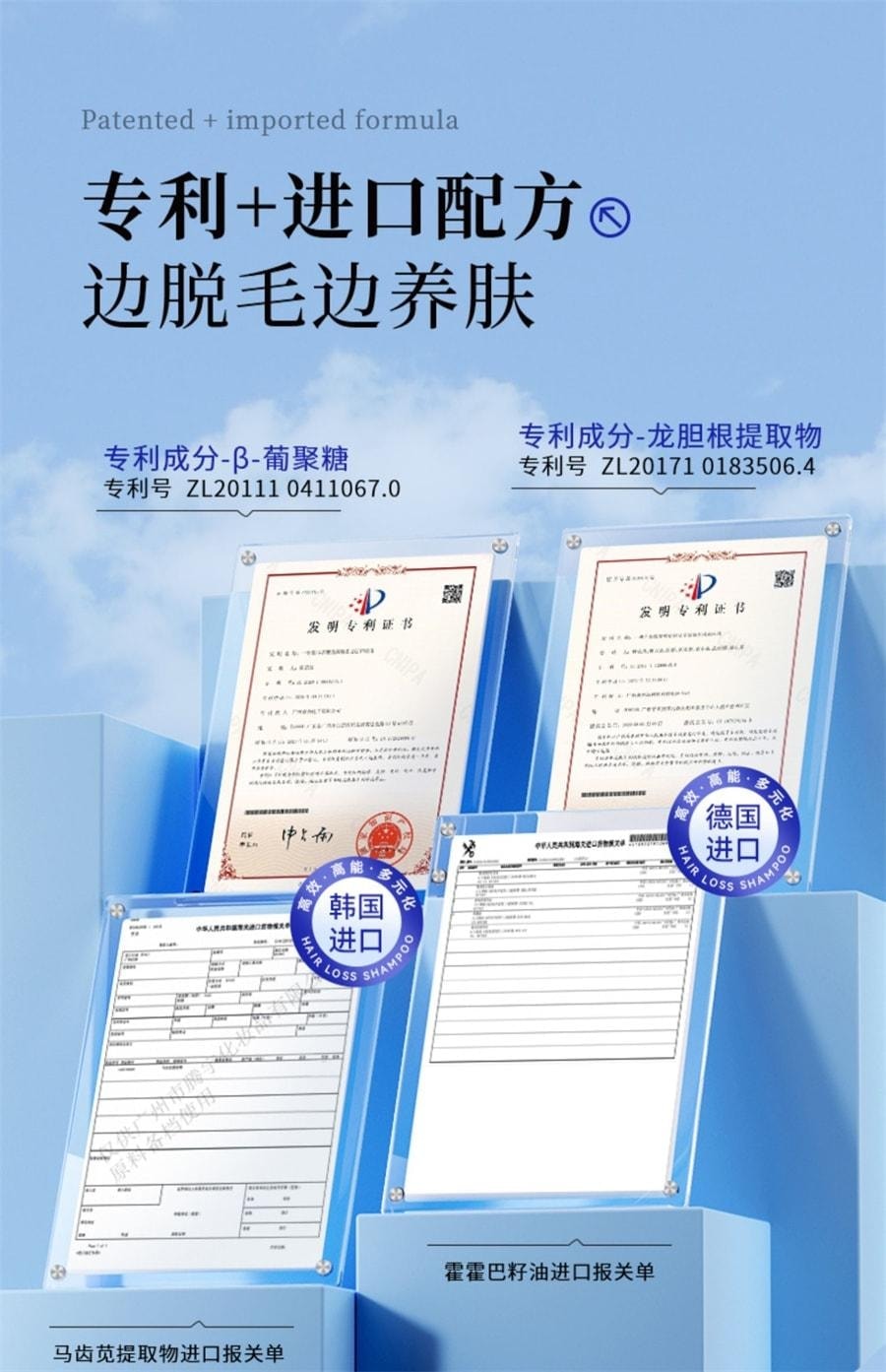 【美国直邮】 EHD 脱毛膏女腋下腿毛手臂温和不留黑点慕斯清爽男女士学生 60g