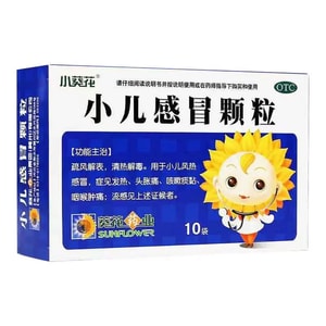 Pediatric Cold Granules - Fever, Headache, Cough, Throat Pain, Influenza - 6g per packet, 10 packets per box
