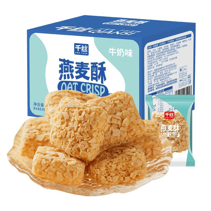 【中國直郵】 千絲 牛奶燕麥酥 250g*1個