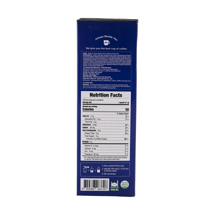 스페셜 골드블렌드 리치크레마 커피믹스,100스틱,39oz 3