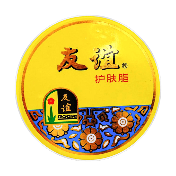 Traditional Chinese Skincare Cream Balm 40.5 g