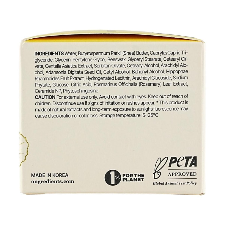 딥 카밍 크림, 47ml - 풍부한 영양과 보습 5