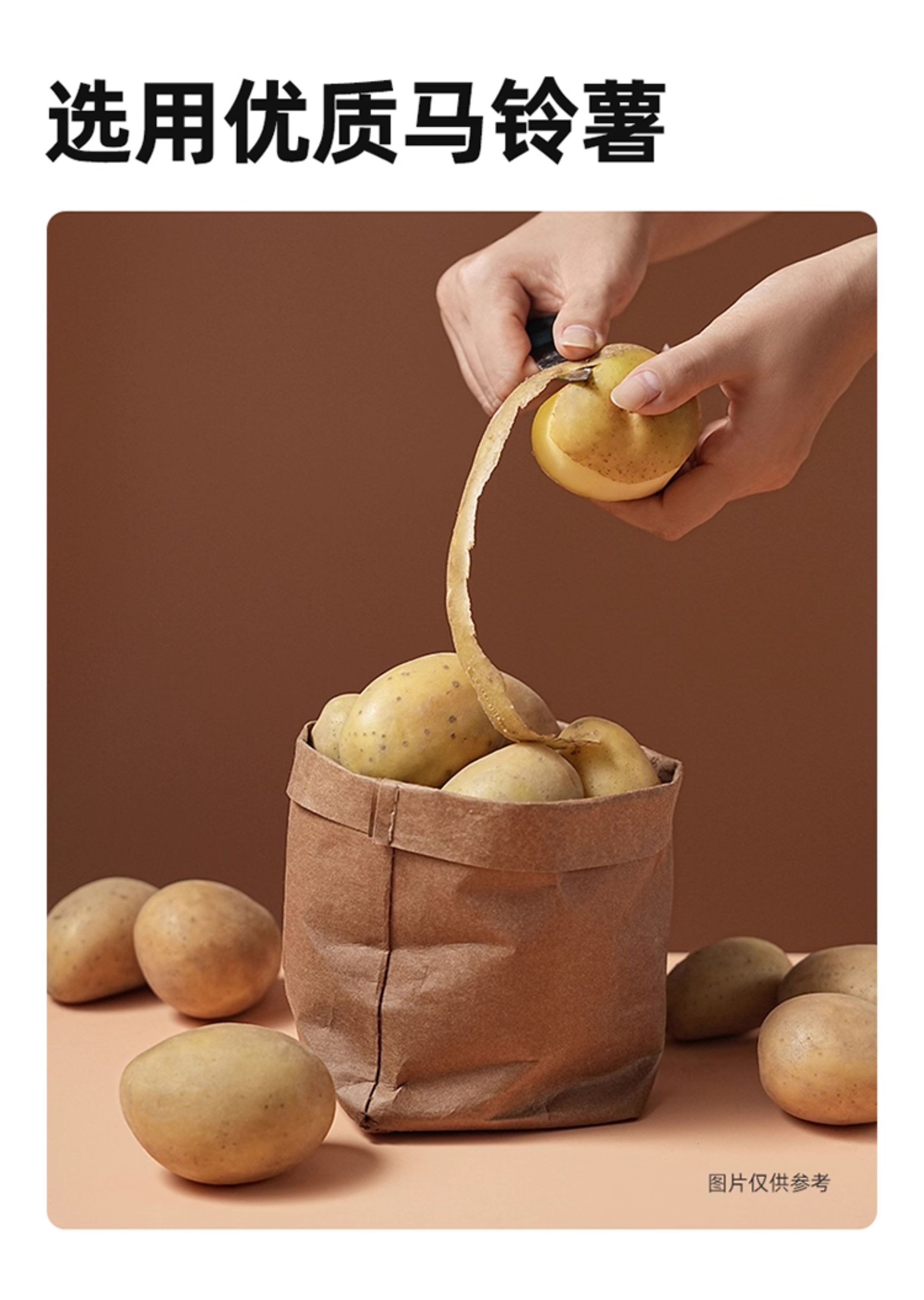 【中国直邮】 MUSHMUSH 原切薯条 (原味2+黑椒味2) 混合装20g*4袋