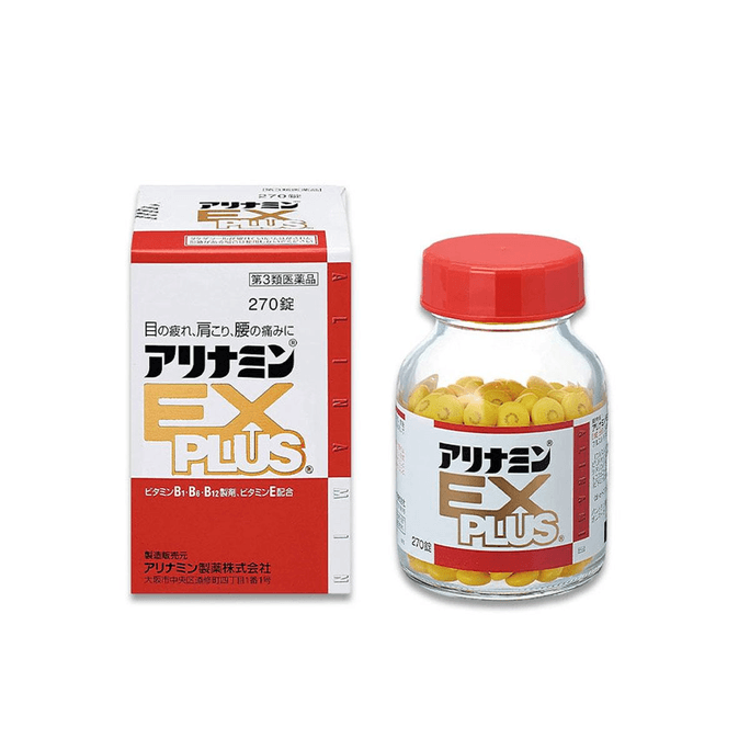 【日本直邮】武田制药 营养补给粒EX plus 270粒