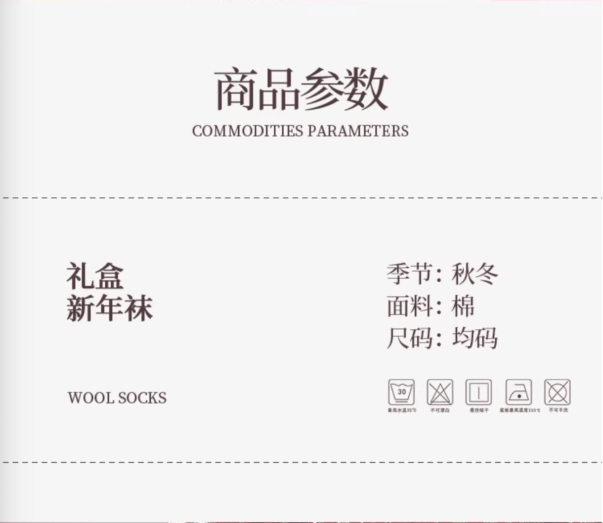 食颜派 红色袜子礼盒马上暴富款 一盒装 【马年大吉 鸿运福至】