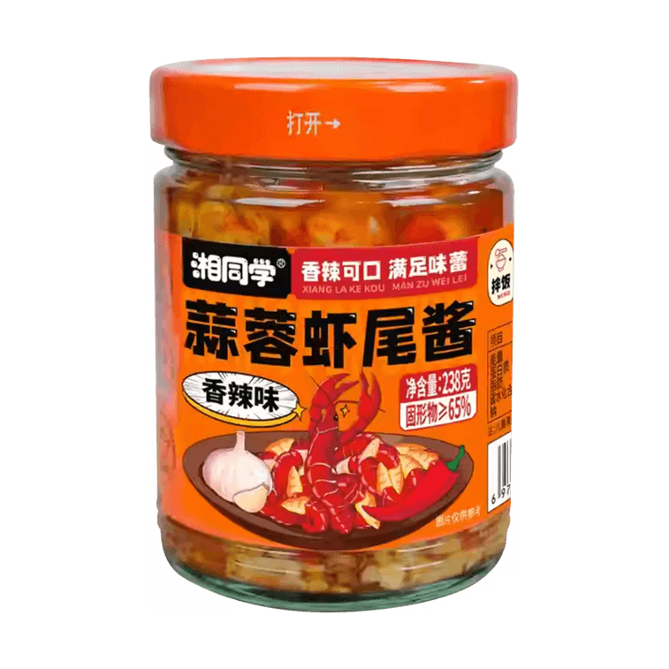湘同學 蒜蓉蝦尾醬 香辣味 238g【拌飯拌麵醬】【蒜香濃鬱 香辣下飯】【亞米獨家】 3