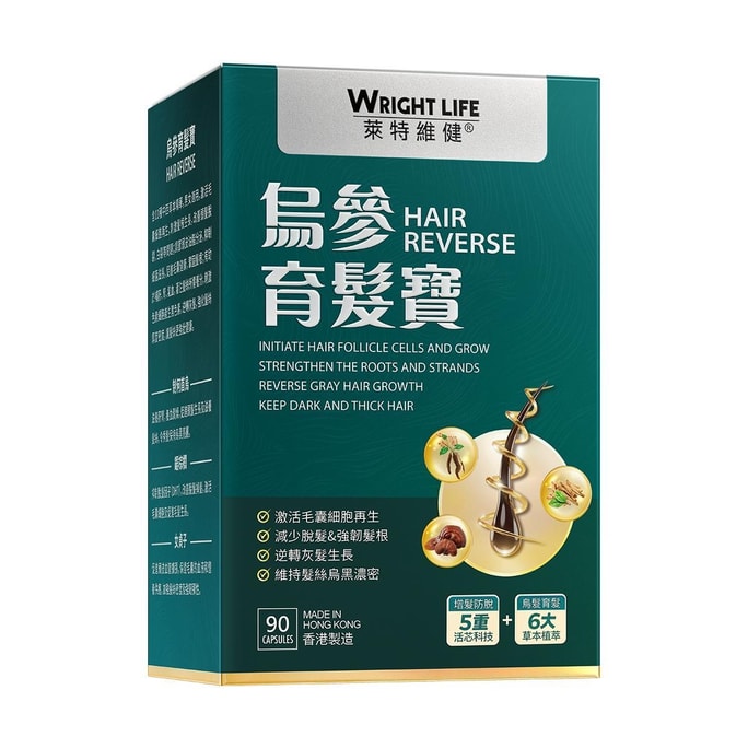 Wu Ginseng Hair Nourishing Blood Nourishing Wu Ginseng Treasure Prepared He Shou Wu Silk 90 capsules/bottle