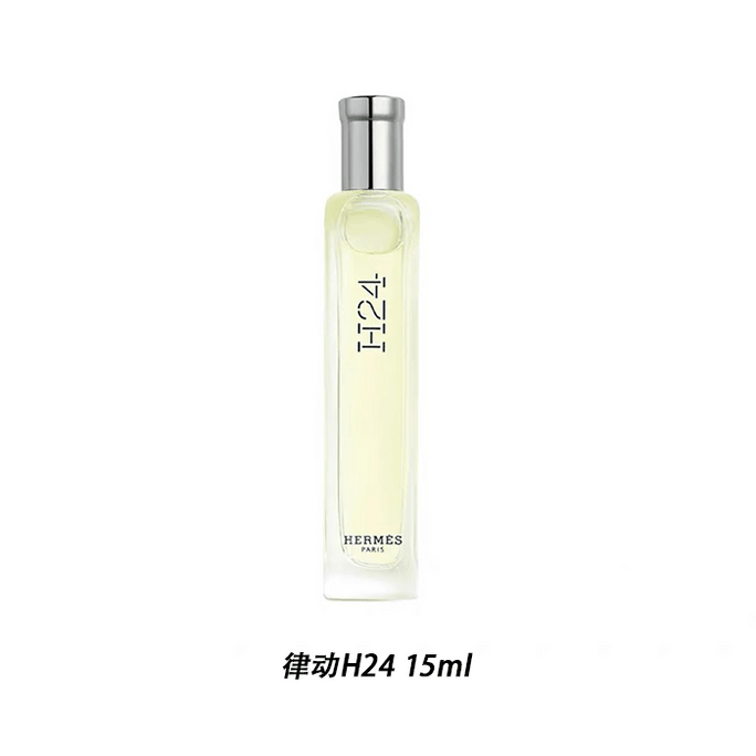 【香港直送】法國 È 愛馬仕 律動H24男士淡香水 15ml EDT 綠葉馥奇香調 鼠尾草+水仙+玫瑰木 當代男士嗅覺標誌 便攜旅行裝