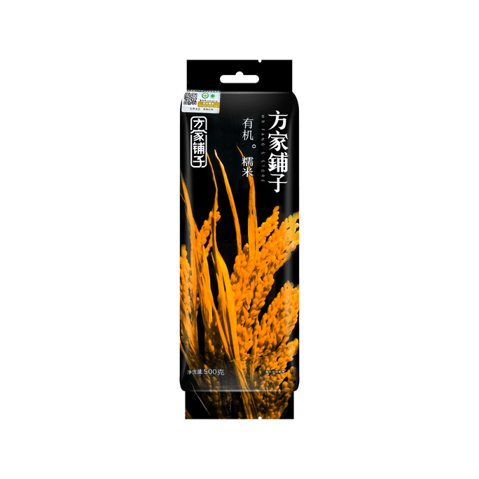 Glutinous Rice 500g【Yami Exclusive】