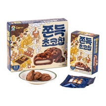 Imported Qingyou chocolate mochi rice cake pie, soft and chewy cookies snack, n-style treat [1 box] Chocolate mochi 90g (includes 5 packs)