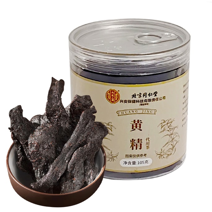 Beijing Tong Ren Tang Huang Jing 105g  Tonifies Qi Nourishes Yin Strengthens Spleen