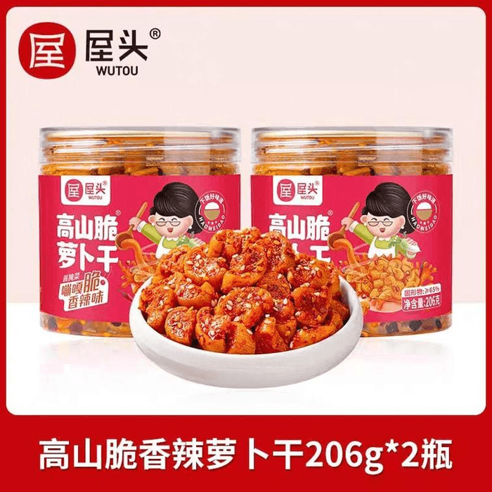 Delicious dried radish 206g * 2 bottles
