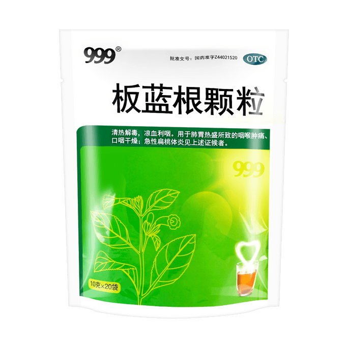 Indigo Root Powder Mixture in Plastic Bags, Cold & Flu Multi-Symptom Relief, Sugar Free 10g*20bags