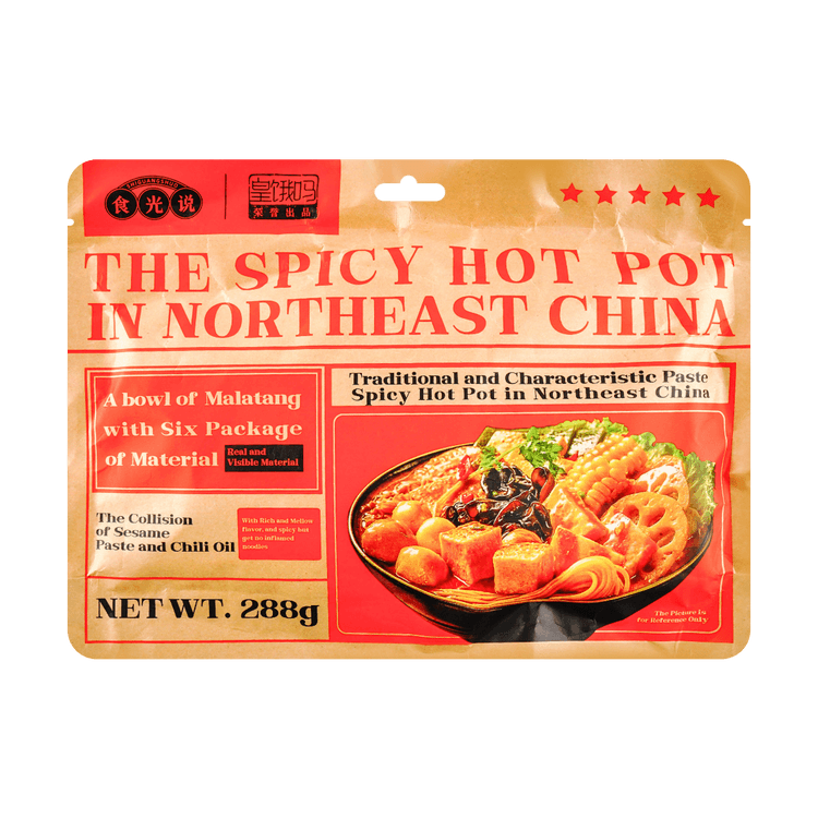 YUMEI Self-Heating Instant Hot Pot - Spicy Flavor, 15oz - Yamibuy.com