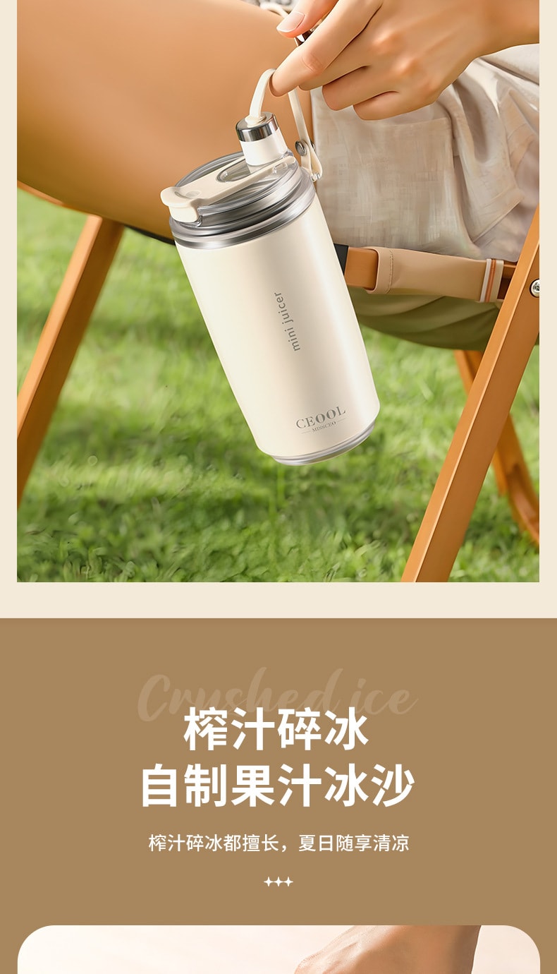  总裁小姐 【内置双电池,待机更持久】便携式Type C充电榨汁杯保温电动果汁杯 无线榨汁杯迷你料理机26叶超强搅拌机多功能榨汁机 400ML 可碎冰【配套直饮双开口】