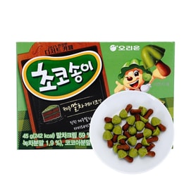 Chocolate Mushroom Biscuits Snack,Jeju Matcha Cake Flavor,1.58 oz【Limited Edition】
