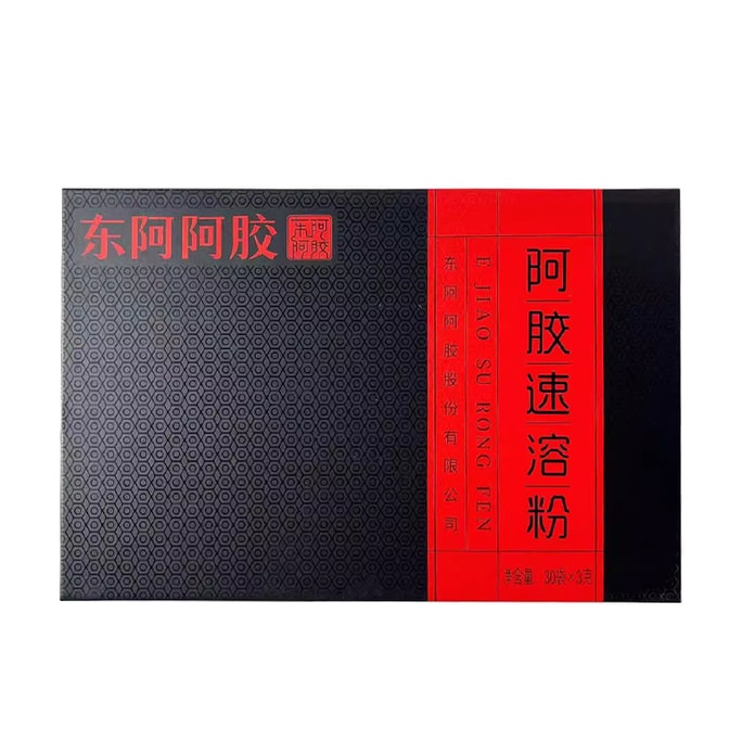 【正規代理店、本物、本物】東夷阿膠インスタントロバ皮ゼラチンパウダー90g小金棒美容と美容、気を補い、血を養う3g*30袋