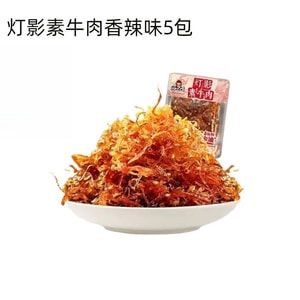 Dengying Vegan Beef Jerky 5 Packs 70g Total Spicy Crispy Chewy High Protein Low Fat Soy Fiber