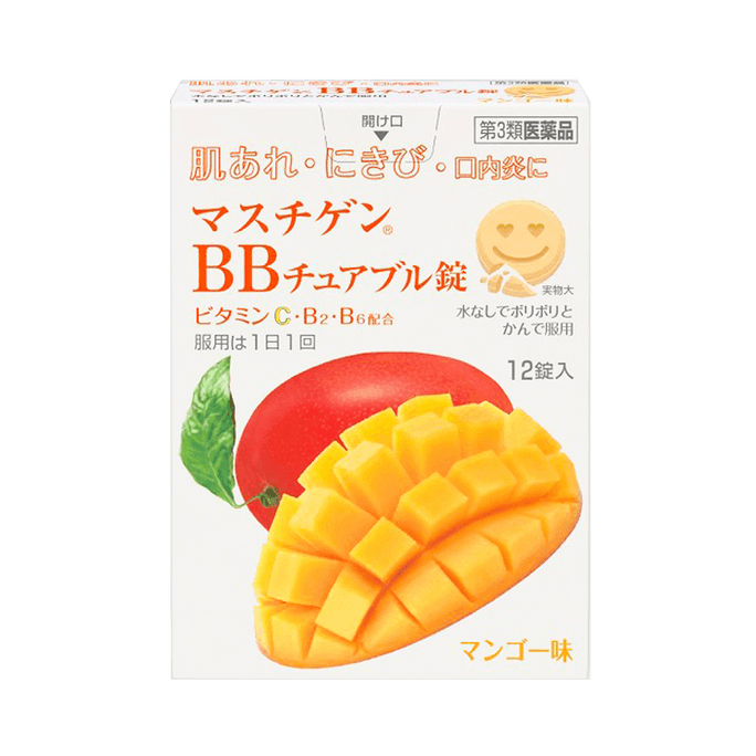 Nippon Zoki Vitamin B Complex Super Cute emoji Chewable Tablets Mango Flavor 12 Tablets