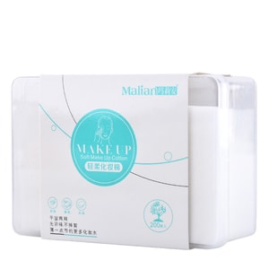 【中国直邮】 玛莉安 卸妆棉超薄款湿敷专用清洁化妆工具无纺布化妆棉  200片/盒
