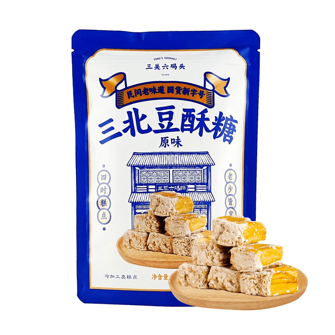 三关六码头 三北豆酥糖 160g【百年非遗 宁波特产 松脆香甜】