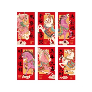 オリジナルライフスタイル 馬年干支赤い封筒 (6枚/パック) - 漫画プリント - 新年の赤い封筒 - 中国の旧正月や春節に最適