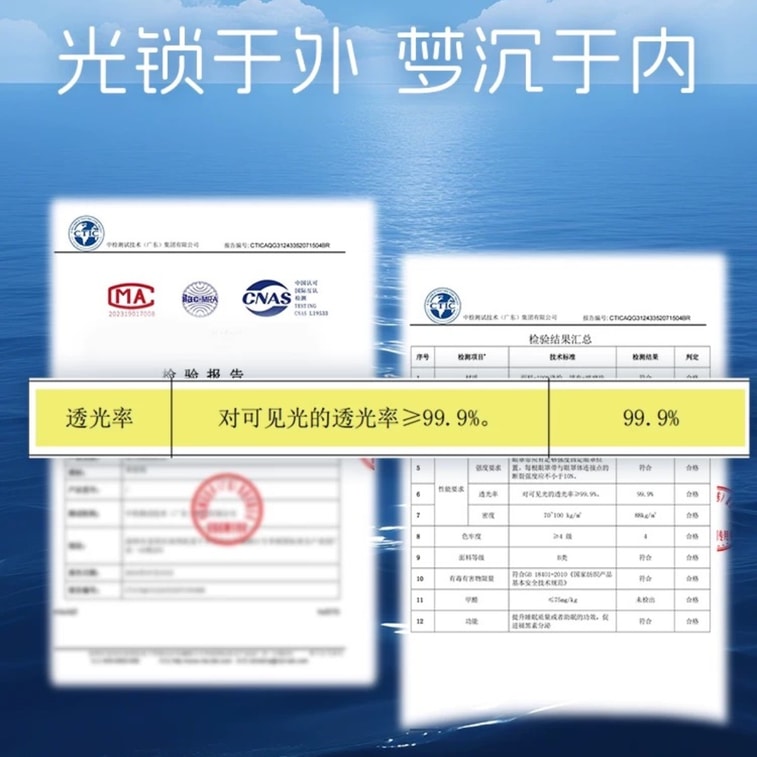 Iceland Gray Cooling Weighted Eye Mask (1 piece) 6