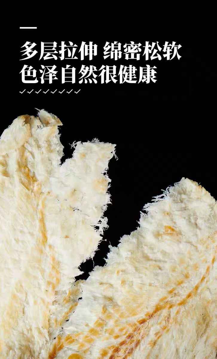 【中国直邮】  渔大叔 烤鱼片鳕鱼片 双重风味 即食健康零食 大连特产海鲜海味小吃 圆鱼片55g*2鳕鱼片45g*2
