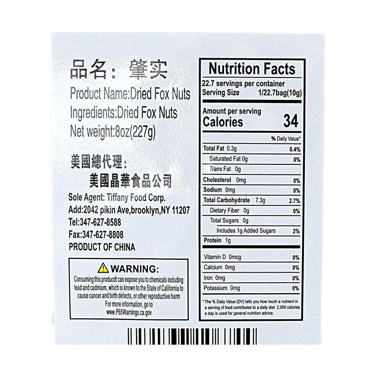 Dried Fox Nuts 8.0oz【Selected Dry Goods】【Traditional Nourishment】 3