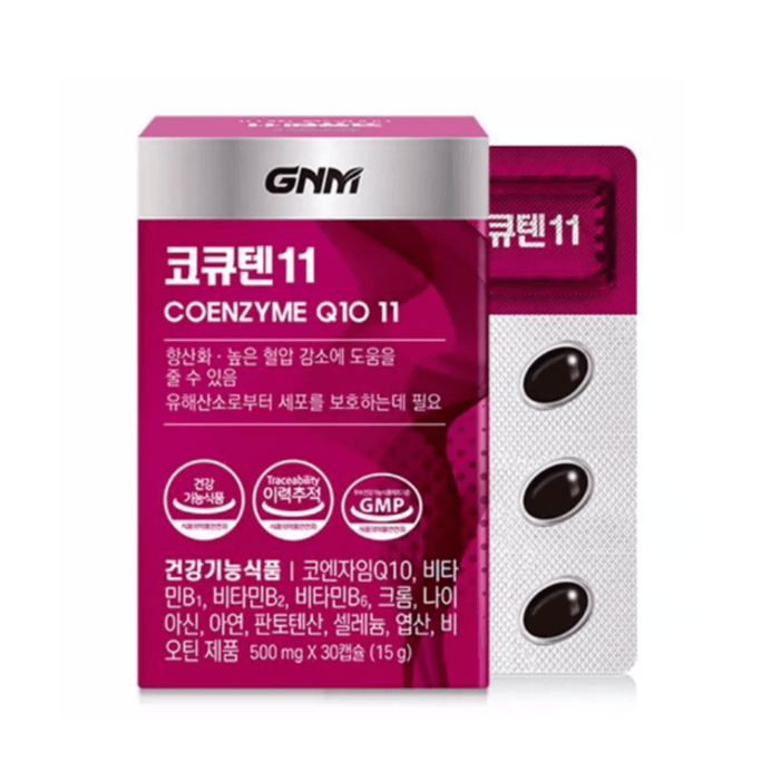【韓国直輸入】韓国 GNM コエンザイムQ10複合栄養カプセル 高含有量コエンザイムQ10 多種ビタミンミネラル 500mg×30粒
