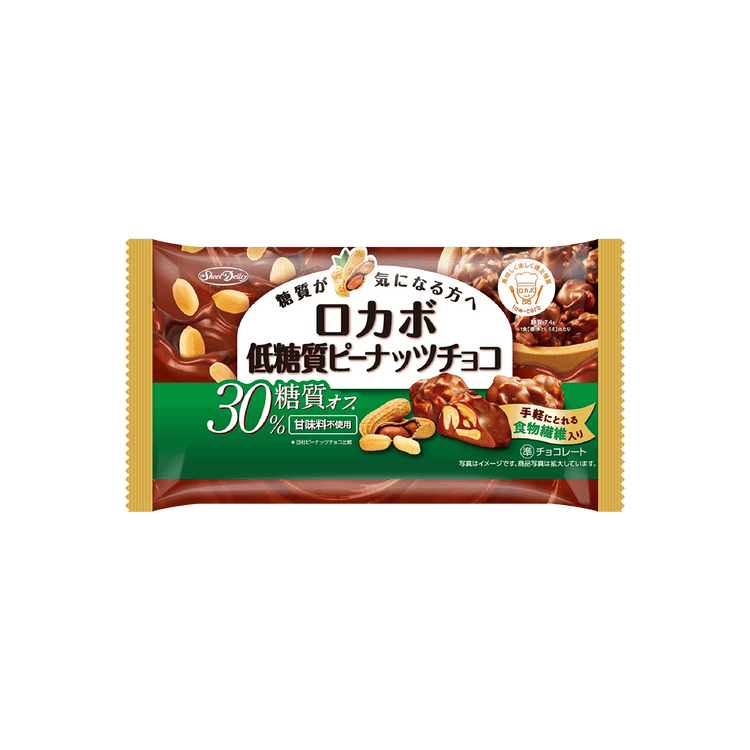 ピーナッツチョコ 森永 チョコボール ピーナッツプチパック79g (4902888221965) の