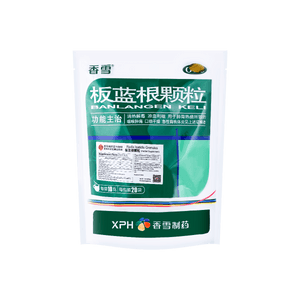 香雪 板蓝根颗粒 清热解毒 凉血利咽 20袋入