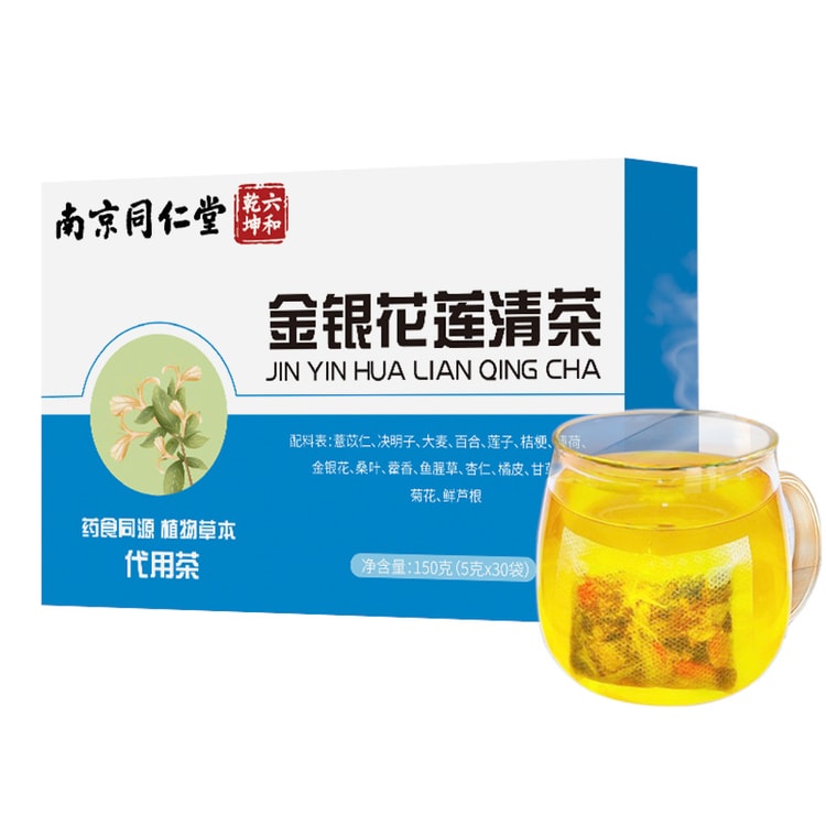 【中国直送】南京銅仁堂 金銀花蓮茶 水蓮の代用品 清涼健康茶 150g/箱