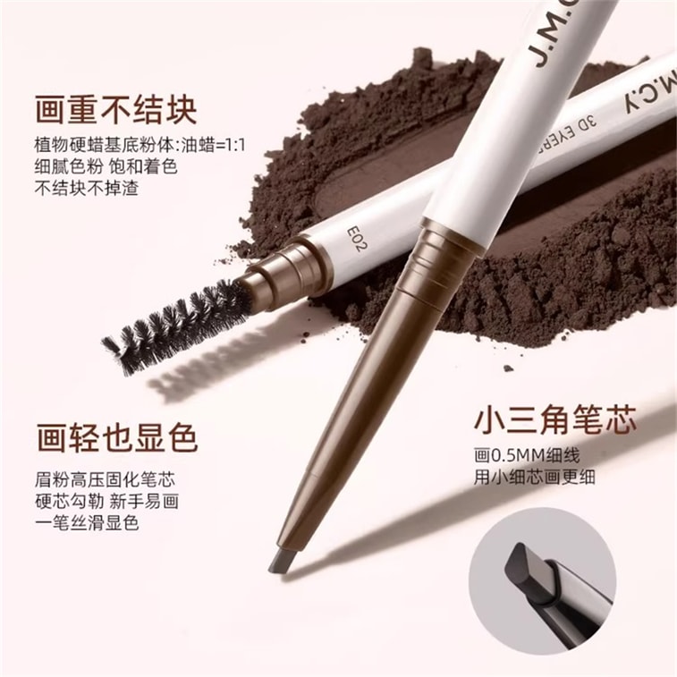 [중국 직배송] 젠메이 이노베이션 초극세 원형 삼각형 팁 폴리고눔 멀티플로룸 아이브로우 펜슬, 오래 지속, 방수, 방한, 번짐 방지로 자연스러운 눈썹 연출, 2개입, E01 소프트 매트 그레이 브라운 4