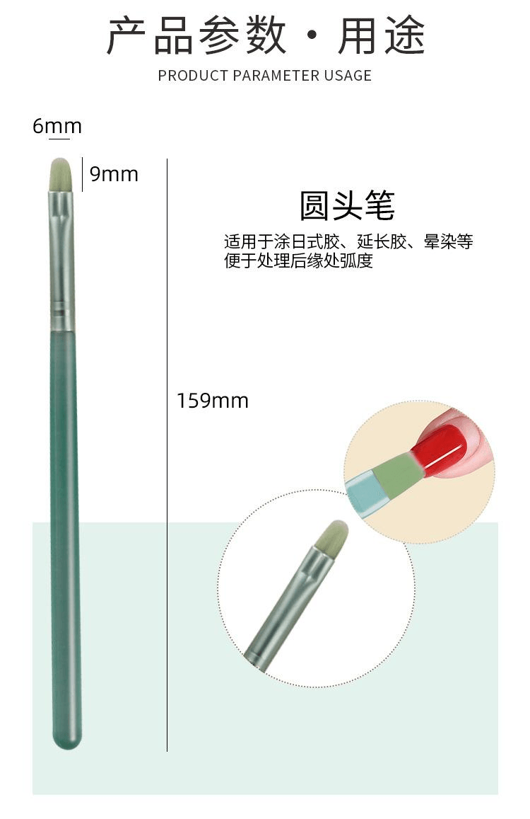 美佳严选 渐变青色热销美甲笔7支套装 *1组