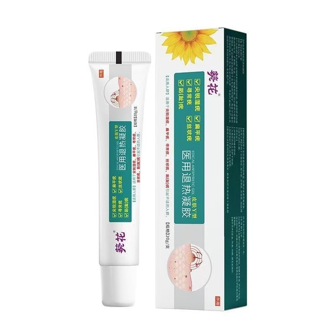 Flat Wart Remover Cream A Touch Of Verruca Remover Cream To Remove Small Flesh Pellets On The Neck 20g/ Stick