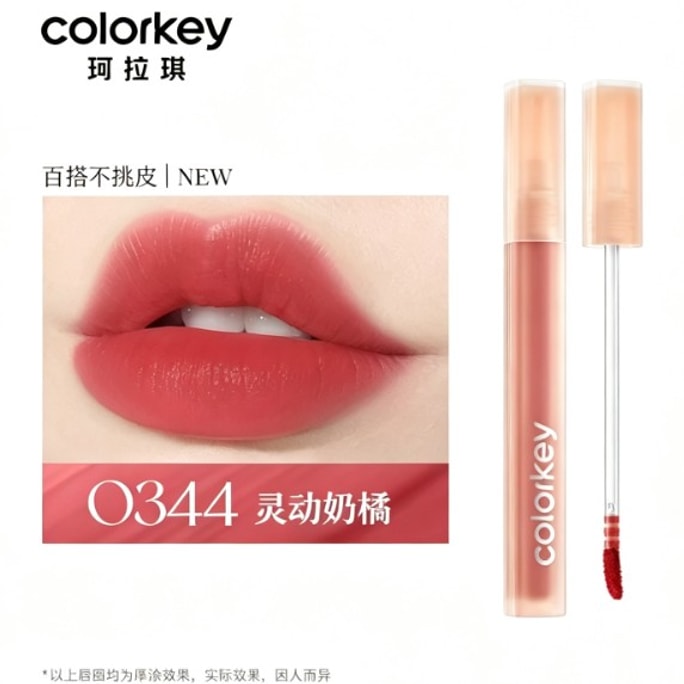 【Expédition directe de Hong Kong】 COLORKEY Rouge à lèvres mat effet brumeux O344 Orange doux 1.8g Couleur longue durée