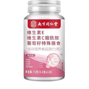 Beijing Tongrentang Vitamin C, Vitamin E, Niacinamide, Grape Seed Tablets 【Fade Dark Spots, Brighten Skin from Within】