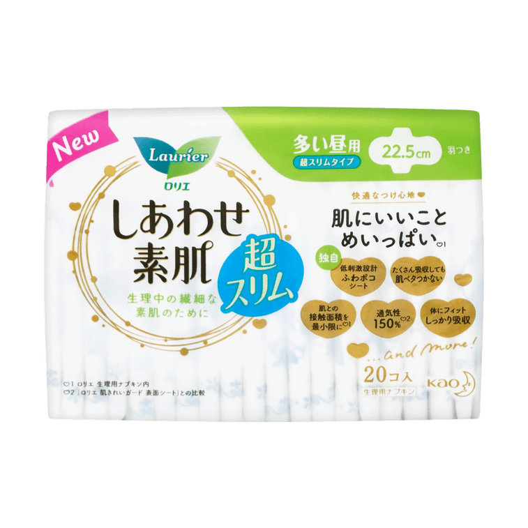 Ultra Thin Unscented Feminine Period Pads for Sensitive Skin with Wings, Size 2 /8.86 inch, 20ct 15