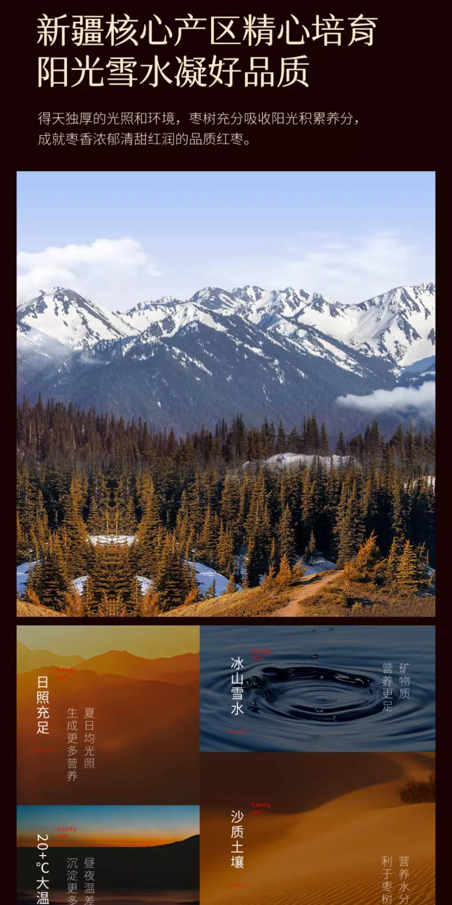 【中国直邮】 三胖蛋 特级臻枣 【精选大果]【新疆大枣免洗】开罐即食 【罐装】180g*1